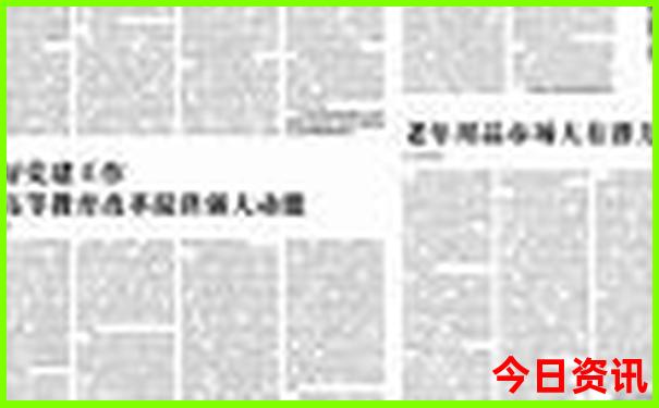 梅河口市十大旅游景点